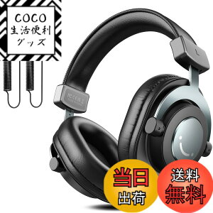 �y���������zFIFINE ���j�^�[�w�b�h�z�� DJ�w�b�h�z�� �w�b�h�t�H�� �L�� 3.5mm 6.35mm �P�[�u�� ���^ �I�[�o�[�C���[ PC/�~�L�T�[/�I�[�f�B�I�C���^�[�t�F�[�X/�|�[�^�u���v���[���[�Ή� ���y