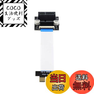 �y���������zNFHK ���[�v���t�@�C�� PCI-E Express 1X �X���b�g���C�U�[�J�[�h�G�N�X�e���_�[ �������{�� �t���b�N�X �Ĕz�u�P�[�u�� 10cm 90�x�p�x