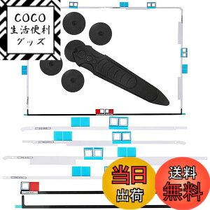 �y���������zZHUROUPU �����pLCD�f�B�X�v���C�p�l���S���e�[�v�X�g���b�v�X�e�b�J�[+ for Apple for imac 27�C���`A1419�iLate 2012-Mid 2019�j�p�I�[�v�j���O�z�C�[���c�[���L�b�g - �v���t�F�b�V���i���C