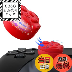 �y���������zPlayVital ps5��ps4�R���g���[���[�ɑΉ��p�W���C�X�e�B�b�N�L���b�v�N�b�V�����o�[�W�����AXbox Series X/S�ɑΉ��p�T���X�e�B�b�N�O���b�v�J�o�[�AXbox One��Elite Series 2�R���g���[��