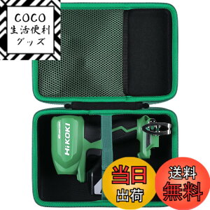 �y���������zHiKOKI �n�C�R�[�L 18V/10.8V �[�d�� �G�A�_�X�^�[ RA18DA/RA12DA ��p���[�P�[�X�i�P�[�X�̂݁j-Aenllosi