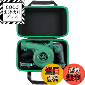 �y���������zHiKOKI �n�C�R�[�L �[�d�� �u���� 14.4V 18V RB18DC(NN) ��p���[�P�[�X�i�P�[�X�̂݁j-Aenllosi