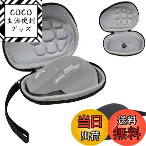 �y���������zLINGHUANG mx master 3s ���C���}�E�X�P�[�X Logitech MX Master4 / MX Master 3S / 3 / 2S / MX Master MX2200 MX2100S �A�h�o���X�h ���C�����X �}�E�X �ėp ���[�P�[�X