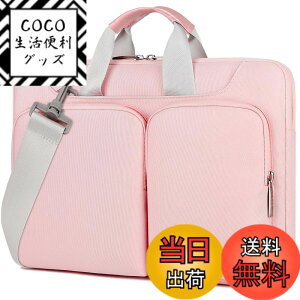�y���������z[Lacdo] 360°�ی� ���b�v�g�b�v�V�����_�[�o�b�O �p 15�C���` MacBook Air M5/A3448 (2026)�AM4 A3241 2025�AM3 A3114�AM2 A2941 2024-2023�A15�C���`MacBook Pro A1990 A1707�ADell XPS 15 Plus 2022-2020�R���s���[�^