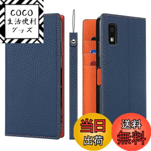 �y���������zPelanty for Sharp AQUOS Wish3 �P�[�X�蒠�^ SH-53D A302SH �X�}�z�P�[�X ���v���i �{�v���U�[ ���z�^�J�o�[ �J�[�h���[ �X�^���h�@�\ �����}�O�l�b�g ����_�炩�� �V���[�v �A�N�I�X wis