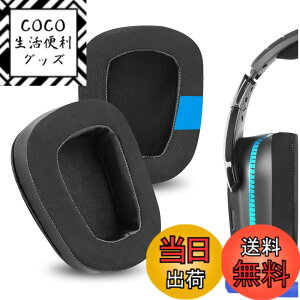 �y���������zGeekria �C���[�p�b�h Sport �݊��� �p�b�h �W�F�C�r�[�G�� Logitech G533, G633, G635, G933, G935, G930, G933S, G633S, G635, G430, G431, G432, G433, G332, G230, G231, G233, G35 �w�b�h�z���ɑΉ� �p�b�h �C���[/
