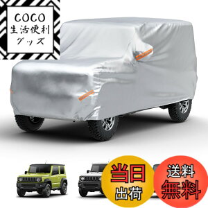 �y���������z�y�W���j�[��p�zJOYTUTUS �� �J�o�[ �X�Y�L �W���j�[(JB64) �W���j�[�V�G��(JB74)��p �{�f�B�J�o�[ �� 210D���� �J�[�J�o�[ ���h�� �����h�~ �S�V��^�h�� �h�� �h�J �h�� ���˃e�[�v