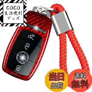 �y���������z[T-carbon] �L�[�V�F���ɓK�����郁���Z�f�X�x���c �L�[�z���_�[�J�o�[,�J�[�{���t�@�C�o�[�L�[�V�F�� AMG GT63 S GT53 GT43 C63 C43 GLC43 E53 2023 2024 �N�[�y�R���o�[�`�u�����A���J�[�{��