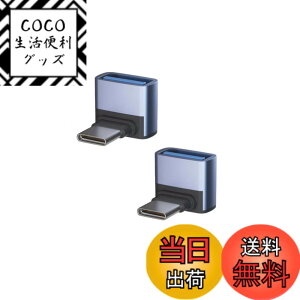 �y���������zYFFSFDC USB Type C �ϊ��A�_�v�^�[ USB-C & USB 3.1 �ϊ��A�_�v�^ L�^ 2�Z�b�g �����f�[�^�]�� �[�d�Ή� OTG�Ή� MacBook Pro/MacBook Air/iPad Pro ���̑� USB-C �[���p �ϊ��R�l�N�^
