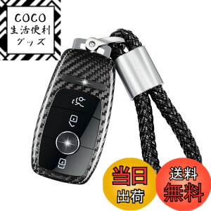 �y���������z[T-carbon]�L�[�V�F���ɓK�����郁���Z�f�X�x���c �L�[�z���_�[�J�o�[,�J�[�{���t�@�C�o�[�L�[�V�F�� AMG GT63 S GT53 GT43 C63 C43 GLC43 E53 2023 2024 �N�[�y�R���o�[�`�u�����A���J�[�{��