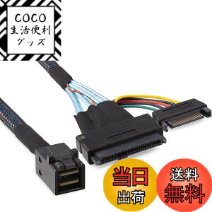 �y���������z10Gtek 12G ���� Mini SAS SFF-8643 to U.2 SFF-8639 NVMe SSD�P�[�u���A15�s�� �I�X SATA�d���R�l�N�^�t���APCIe 4.0�A85�I�[���A1m