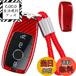 �y���������z[T-carbon] �L�[�V�F���ɓK�����郁���Z�f�X�x���c �L�[�z���_�[�J�o�[,�J�[�{���t�@�C�o�[�L�[�V�F�� E350 E450 C300 CLA 250 GLB250 GLC300 CLS 450 2016-2021 2022 2023 2024