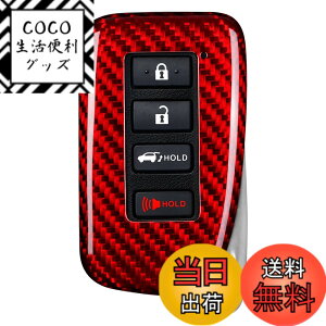 �y���������z[T-carbon] �K�����N�T�X�J�[�{���t�@�C�o�[�L�[�z���_�[�J�o�[,�L�[�z���_�[�ی�J�o�[,���N�T�X LX570 RX450 RX350 IS350 GS LC 2013-2022 �����[�g�L�[�J�o�[,���b�h