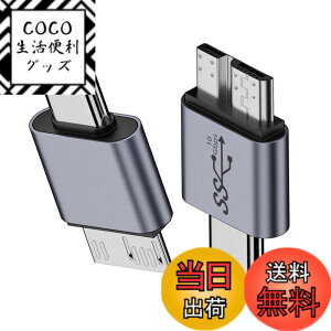 �y���������zNFHK USB-C USB 3.1 Type C �I�X - Micro USB 3.0 �I�X �f�[�^�A�_�v�^�[ 10Gbps �f�[�^�d�� �m�[�g�p�\�R�� SSD �f�B�X�N�p