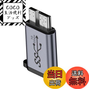 �y���������zNFHK USB-C USB 3.1 Type C ���X - Micro USB 3.0 �I�X �f�[�^�A�_�v�^�[ 10Gbps �f�[�^�d�� �`�F�[���t�� �m�[�g�p�\�R�� SSD �f�B�X�N�p