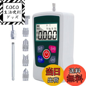 �y���������zGOYOJO �f�W�^���t�H�[�X�Q�[�W �����׏d�E���k�׏d���� �v�b�V���v���Q�[�W 3���[�h�E4�P�� (N, kg, lb, oz) �����x±1% �㉺���l�A�d�����x�A�o�b�N���C�g�A�I�[�g�p���[�I�t ���� 