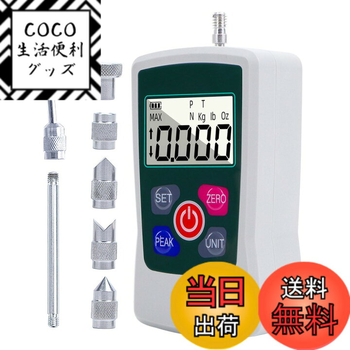 楽天市場】【送料無料】GOYOJO デジタルフォースゲージ 引張荷重・圧縮 