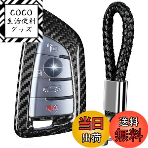 �y���������zT-carbon�{���̃O���X�t�@�C�o�[�L�[�t�H�u�J�o�[ BMW �L�[�t�H�u�J�o�[�P�[�X�ƌ݊������� ������d�グ�L�[�t�H�u�v���e�N�^�[ BMW 2 3 4 5 6 6GT 7 8 �V���[�Y�AX1 X2 X3 X4 X5 X6 X7 M3 M4 