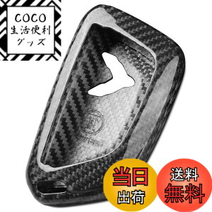 �y���������z[T-carbon] Corvette�p�L�[�P�[�X �L�[�J�o�[�A ���A���O���X�t�@�C�o�[�L�[�t�H�u�P�[�X C8 �R���x�b�g 2020 2021 2022 2023 2024 �Ԃ̃����[�g�R���g���[���L�[�ɑΉ� (�V���o�[�u���b�N)