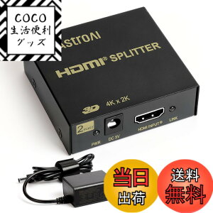 �y���������zAstroAI HDMI ���z��X�v���b�^�[ �����o�� 1����2�o�� �A�_�v�^�[PSE�F�� �����o�� 4K 3D HDCP Ver 1.4 Nintendo Switch PS4 Xbox HDTV DVD�v���[���[�ȂǑΉ� ����m�F�� �����o���h�t���u���b�N