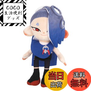 �y���������z�O�p�f�� Splatoon (�X�v���g�D�[��)3 ALL STAR COLLECTION �t�E�J (S) W10xD8xH21.5cm �ʂ������ SP45