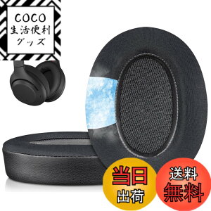�y���������zSOULWIT ��p�W�F�� �p�b�h �C���[�p�b�h for Sony WH-XB900N/WH-CH710N/WH-CH720N/WH-RF400/MDR-RF895RK �p �w�b�h�Z�b�g ���� �p�b�h �C���[�J�b�v �����x�t�H�[�� �C���[�N�b�V���� �⊴ �u���b�N