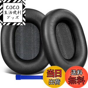 �y���������zSOULWIT �V�[�v�X�L�� �C���[�p�b�h Sony WH-1000XM5 (WH1000XM5) �w�b�h�Z�b�g �p �����p�b�h �m�C�Y�A�C�\���[�V���� �C���[�N�b�V���� ���� �w�b�h�z�� �p�b�h ���邢�u���b�N