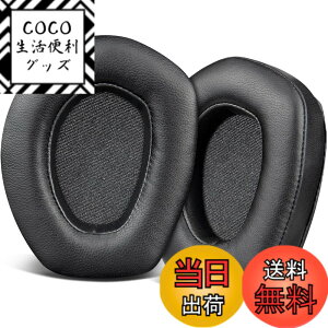 �y���������zSOULWIT �V�[�v�X�L�� �C���[�p�b�h �C���[�N�b�V���� Sennheiser RS165/TR165/RS175/TR175/RS185/TR185/RS195/TR195(RS/TR 165 175 185 195 RF)/HDR165/HDR175/HDR185/HDR195(HDR 195RF) �w�b�h�Z�b�g �p �����p�b�h �m
