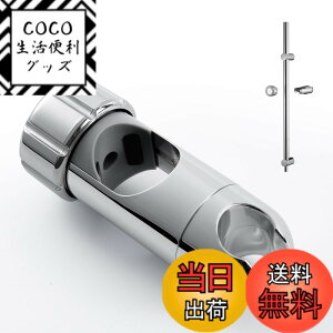 �y���������zOFFO �V�����[�t�b�N �C�������p 28mm-32mm�X���C�h�o�[�ɑΉ� �X���C�h�o�[�p�V�����[�t�b�N 360°���R��] ��t�ȒP �戵�������t��