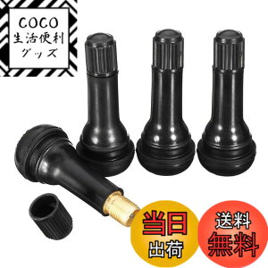 �y���������zLIANHATA �`���[�u���X�^�C���S���o���u 4�Z�b�g TR413 �`���[�u���X �^�C�� �G�A �o���u �S�� �� �o�C�N �X�g���[�g�^ ���^ (TR413)