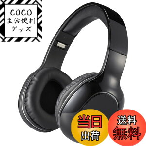 �y���������z�I�[���d�@AudioComm �w�b�h�z�� ���C�����X Bluetooth�X�e���I�w�b�h�z�� Bluetooth5.3 �X�}�z���M �X�}�z�ʘb �n���Y�t���[�ʘb �u���b�N HP-W265Z-K 03-5052 OHM