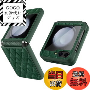 �y���������zHeeNia Samsung Galaxy Z Flip 5 5G �Ή� �P�[�X �J�o�[ TPU�\�t�g�q���W�ی� ����PU �ϏՌ� �����h�~ ��t�ȒP �J�����ی� ����ʕی� �����Y�ی� �����g�ѓd�b�P�[�X Samsung Galaxy Z Flip 5 5G 