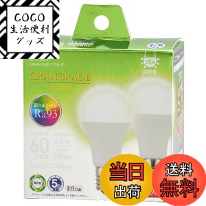 �y���������z�I�[���d�@ LED�d�����` E17 60�`����/60W���� �����F Ra93�����F �����Ή� �f�M�ގ{�H���Ή� �~�j�N���v�g���` 5�N 2�� LDA6N-G-E17 RA 2P 06-5567 OHM
