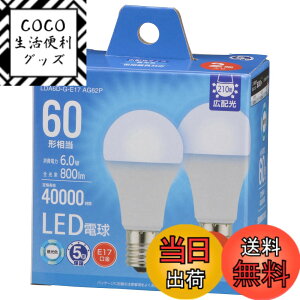 �y���������z�I�[���d�@ LED�d�����` E17 60�`����/60W���� �����F �����Ή� �f�M�ގ{�H���Ή� �~�j�N���v�g���` 5�N 2�� LDA6D-G-E17 AG62P 06-5550 OHM