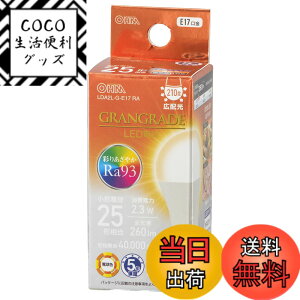 �y���������z�I�[���d�@ LED�d�����` E17 25�`����/25W���� �d���F Ra93�����F �����Ή� �f�M�ގ{�H���Ή� �~�j�N���v�g���` 5�N LDA2L-G-E17 RA 06-5551 OHM