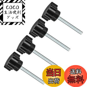 �y���������zCoCud �X�^�[�N�����v�m�u M5 x 50mm�I�X�X���b�h 32mm �w�b�_ �v���X�`�b�N���e�w �X�N�����[�O���b�v�n���h�m�u �˂��t���{���g �u���b�N ���Ջ@�B�p 4����
