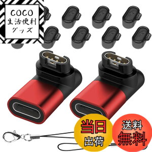 �y���������zSeltureone�y2+10�Z�b�g�zGarmin(�K�[�~��)�p�ϊ��A�_�v�^�[�i2�jL�^ Type-C�P�[�u���Ή� + �h�o�v���O �[�d�|�[�g�p�i10�jTPU�f�� Garmin�ϊ��}�C�N�� �K�[�~���[�d�P�[�u�� Forerunner57