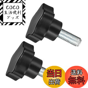 �y���������zCoCud �X�^�[�N�����v�m�u M12 x 35mm�I�X�X���b�h 47mm �w�b�_ �v���X�`�b�N���e�w �X�N�����[�O���b�v�n���h�m�u �˂��t���{���g �u���b�N ���Ջ@�B�p 2����