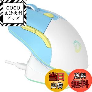 �y���������zDAREU �Q�[�~���O�}�E�X ���� ���F/�u���[ ���C�����X2.4G/�L��USB�ڑ��\ �y��85g �l�ԍH�w ���� 12000DPI �[�d�h�b�N�t�� �v���O�����\ EM901X �Z�K�F�؎擾�y1�N�ԃ��[�J�[�z