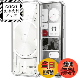 �y���������zJETech Nothing Phone 2 �p �ی�P�[�X ���΂݂Ȃ� �Ռ��z�� �o���p�[�J�o�[ �����h�~ �N���A�o�b�N (�N���A)