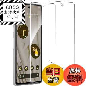 �y���������z�y2���E�ȒP�ȓ\��t�����zZXZone For Pixel 7 Pro �t�B���� �_�炩��TPU�f�� �w��F�ؑΉ� �S�ʕی� ���C�� �����ߗ� �C�A�[�� �������h�~ �p�ȑΉ� �P�[�X�Ɗ����� �M�����N�V�[ 