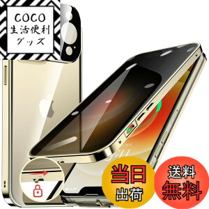 �y���������zHGUTREY�y�`�����h�~�E�����|�b�v�A�b�v�{�^���z iPhone12 Pro Max �p �P�[�X �y���b�N�t���z�y�X�g���b�v�z�[���t���z��̌^�����Y�ی� ����9H�����K���X iPhone12�v���}�b�N�X�P�[�X 