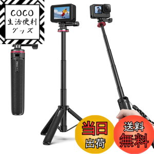 �y���������zUlanzi MT-72 GoPro�p�O�r ���B��_ �~�j 4�i�K�L�k �O�r/��r���p ���߉\�ȃg�O���t�� �Z���J�_ �y�� �����^�ѕ֗� GoPro�p�A�N�Z�T�� vlog�A�N�Z�T���[ GoPro Hero10/GoPro 9/8/7/Max/Fusion/DJI
