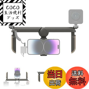 �y���������zSmallRig �X�}�z�p�r�f�I���O �X�}�z ����B�e �莝�� �܂肽���� �ėp P20�Ή� iphone 16 / 15 / 14 / 13�V���[�Y�Ή� �X�}�z�p�P�[�W �X�^�r���C�U�[ �r�f�I�B�e �r�f�I���O iphone�p Sumsan
