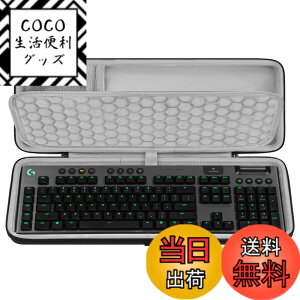 �y���������zGeekria �t���T�C�Y�L�[�{�[�h �n�[�h�V�F���P�[�X ���W�N�[�� Logicool G915 / G915 X�ƌ݊������� �g���x���L�������O�o�b�O 108���L�[�{�[�h�ɓK�p (�_�[�N�O���[)