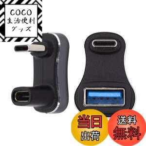 �y���������zNFHK USB3.0 Type C �I�X - ���X & OTG�d���f�[�^�A�_�v�^�[ ����U���^�o�b�N�A���O���t�� Steam�f�b�L�Ή�