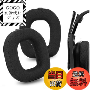 �y���������zGeekria �C���[�p�b�h Comfort �݊��� �p�b�h Astro A40 TR �w�b�h�z���ɑΉ� �p�b�h �C���[/�C���[�J�b�v (���b�V���t�@�u���b�N/��)