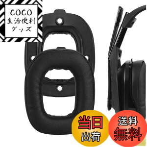 �y���������zGeekria �C���[�p�b�h �݊��� �p�b�h Astro A40 TR �w�b�h�z���ɑΉ� �p�b�h �C���[/�C���[�J�b�v (�v���e�C�����U�[/��)