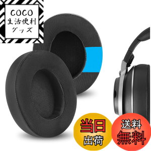 �y���������zGeekria �C���[�p�b�h Sport �݊��� �p�b�h TurtleBeach Stealth Pro �w�b�h�z���ɑΉ� �p�b�h �C���[/�C���[�J�b�v (��p�W�F��/�u���b�N)