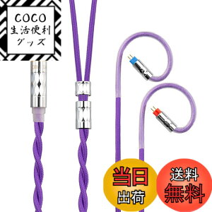 �y���������zYinyoo �C�����j �A�b�v�O���[�h�P�[�u�� 0.78mm 2pin 4.4mm KBEAR ST5 4N����+4N���_�f������ 2�c �����p�P�[�u�� �o�����X �C���z�� ���P�[�u�� hi-fi�I�[�f�B�I �C���t�H�� �P�[�u�� �i�p